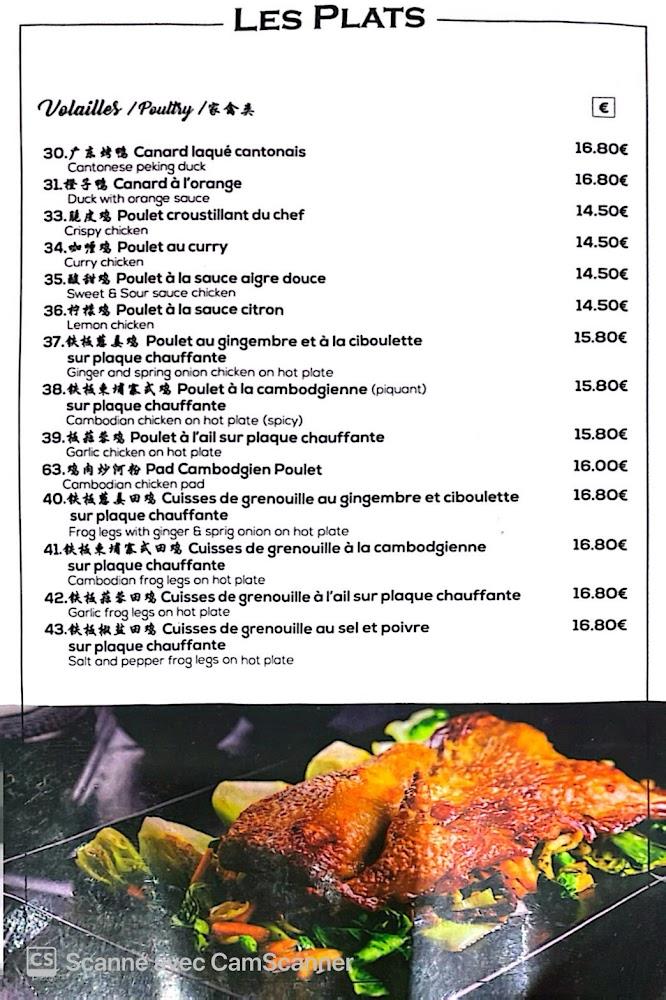 Borey Angkor - Menu Image 2